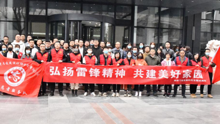 建筑設(shè)計(jì)院開展“聚力文明實(shí)踐、弘揚(yáng)文明新風(fēng)、<br/>共建美好家園”志愿服務(wù)活動(dòng)