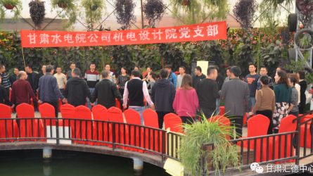 水電設(shè)計(jì)院基層黨支部工會(huì)聯(lián)合開展以“科學(xué)減壓、<br/>快樂工作、幸福生活”為主題的黨日工會(huì)活動(dòng)<br/>暨團(tuán)體心理輔導(dǎo)活動(dòng)