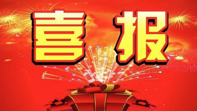 招標(biāo)咨詢集團(tuán)子公司招標(biāo)中心、金安公司獲評 AAA級信用評價認(rèn)證
