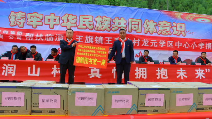 當幫扶隊遇上“兒童節(jié)”蘭州乾元交通規(guī)劃設(shè)計咨詢有限公司駐村幫扶工作隊組織開展“喜迎二十大、爭做好少年”系列活動