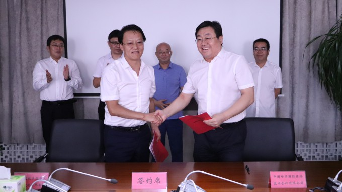 規(guī)劃設計院與中國甘肅國際經濟技術合作有限公司簽訂戰(zhàn)略合作框架協議