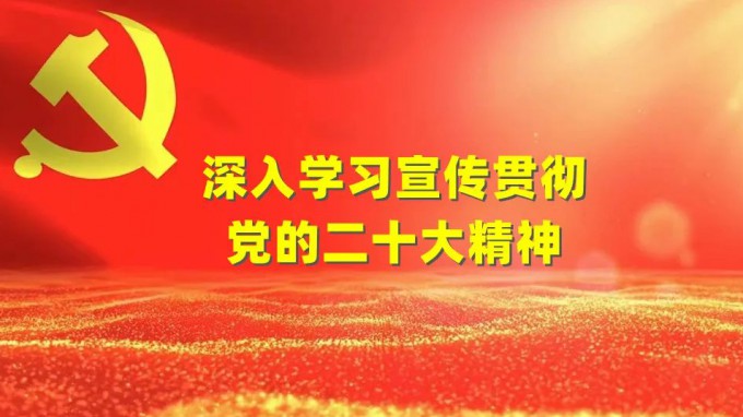人民網(wǎng)評：“三個務必”，新時代黨的作風的鮮明標識