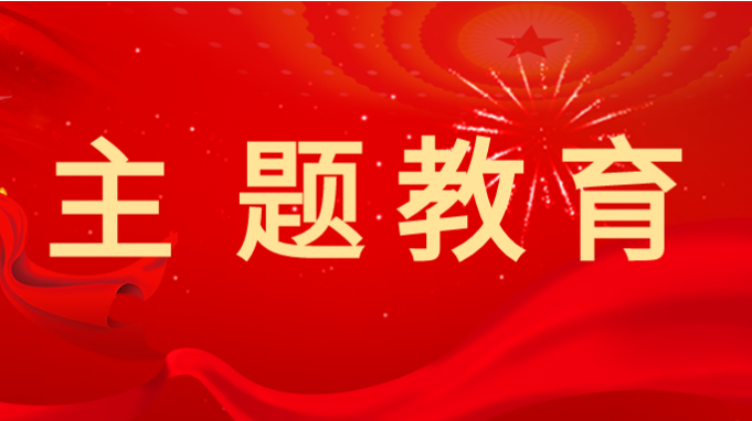 甘肅工程咨詢集團舉辦學習貫徹習近平新時代中國特色社會主義思想主題教育讀書班專題輔導(dǎo)