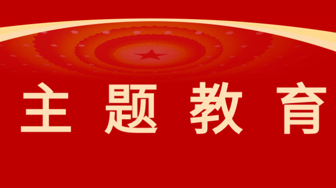 主題教育|甘肅工程咨詢集團(tuán)黨委委員、監(jiān)事會(huì)主席焦軍毅調(diào)研省建筑設(shè)計(jì)院、省建設(shè)監(jiān)理公司