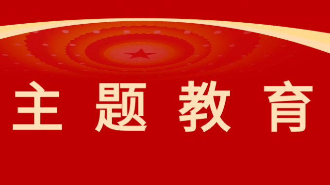 傳承長征精神、踐行初心使命--省建設(shè)監(jiān)理公司組織黨員干部赴哈達(dá)鋪開展革命傳統(tǒng)教育活動