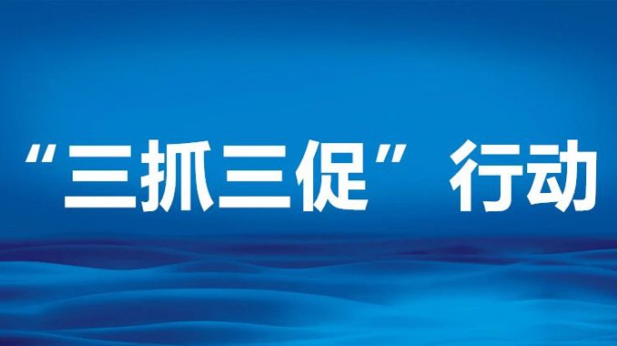 “三抓三促”行動(dòng)丨省交通監(jiān)理公司武仙項(xiàng)目箱梁預(yù)制圓滿(mǎn)完成