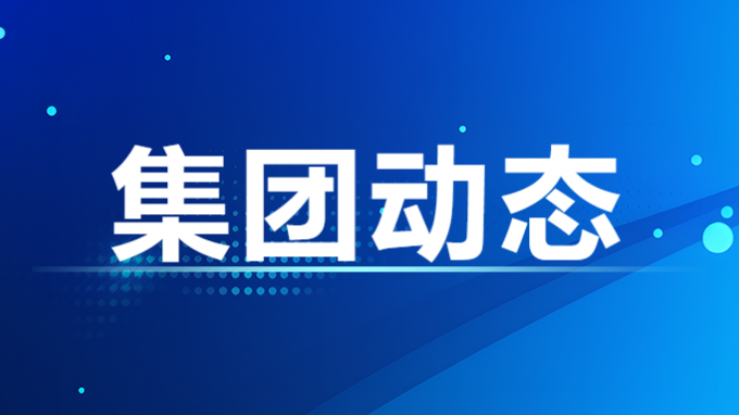甘肅工程咨詢(xún)集團(tuán)股份有限公司董事、監(jiān)事、高級(jí)管理人員2022年度薪酬情況及甘肅工程咨詢(xún)集團(tuán)股份有限公司工資分配情況