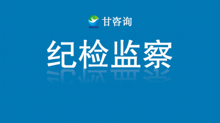 旁聽(tīng)庭審：“業(yè)務(wù)精修+警示教育”雙課堂促能力、素養(yǎng)雙提升