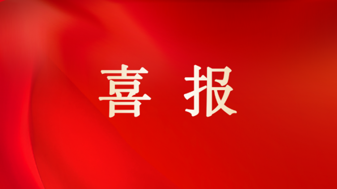 喜報！甘肅工程咨詢集團在2021年國家注冊建筑師資格考試及2021年國家注冊監(jiān)理工程師資格考試中成績喜人