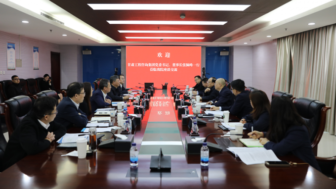 集團(tuán)公司黨委書記、董事長張佩峰一行赴西安考察交流