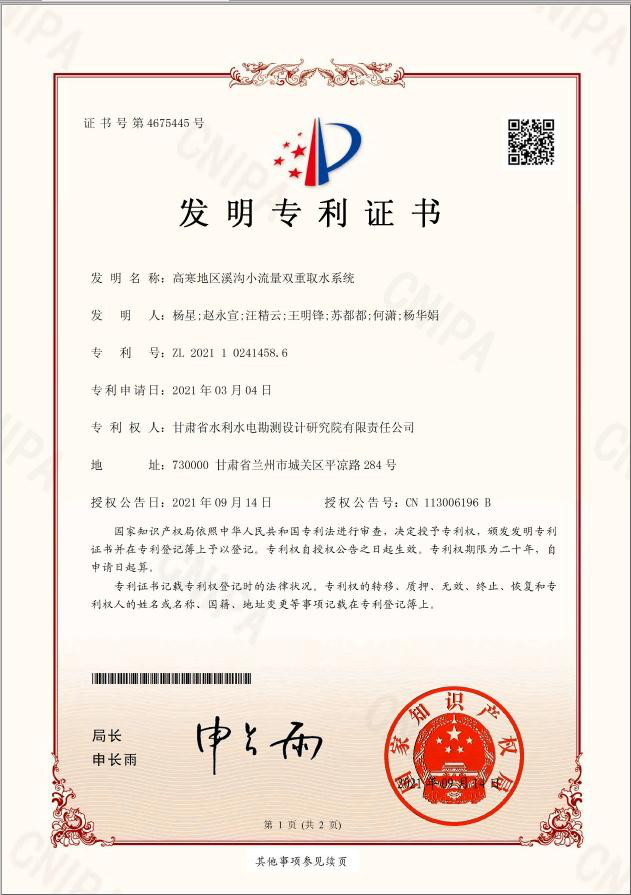 1633654206560000899.png 圖片1.png